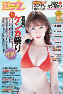 原神女角色翻白眼流眼泪流口水