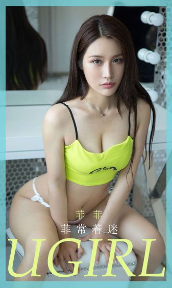 女婿上门了