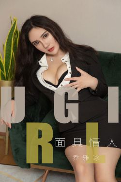 我的女朋友2